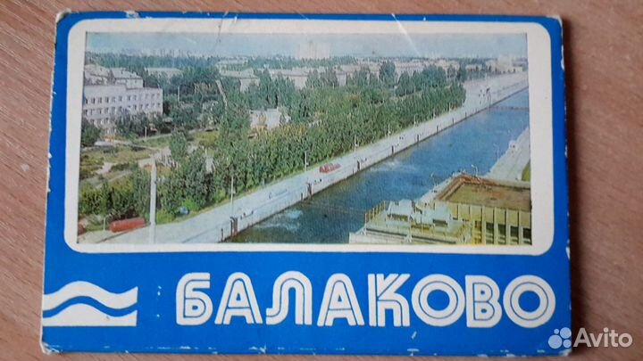 Набор открыток 