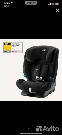 Автокресло britax romer