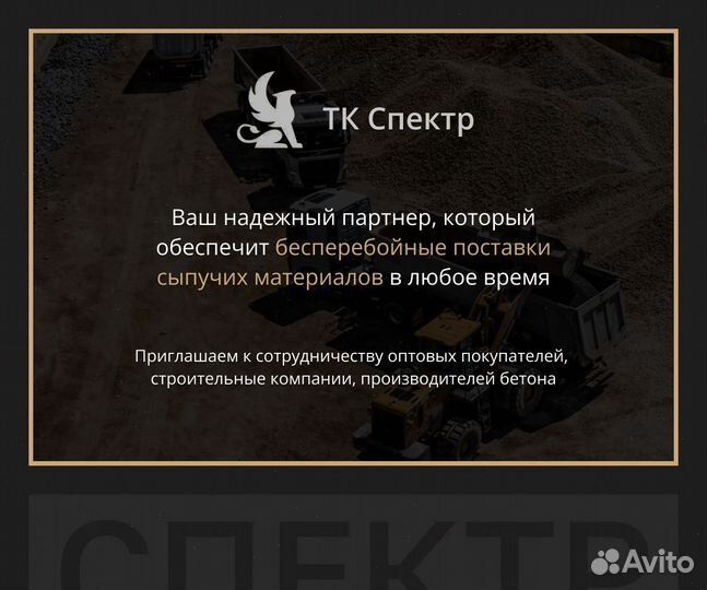 Песок от производителя с доставкой (от 20 куб. м)