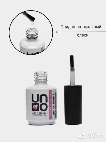 База, топ, дегидратор для ногтей Uno