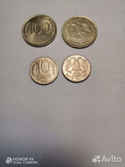 Монеты в коллекцию