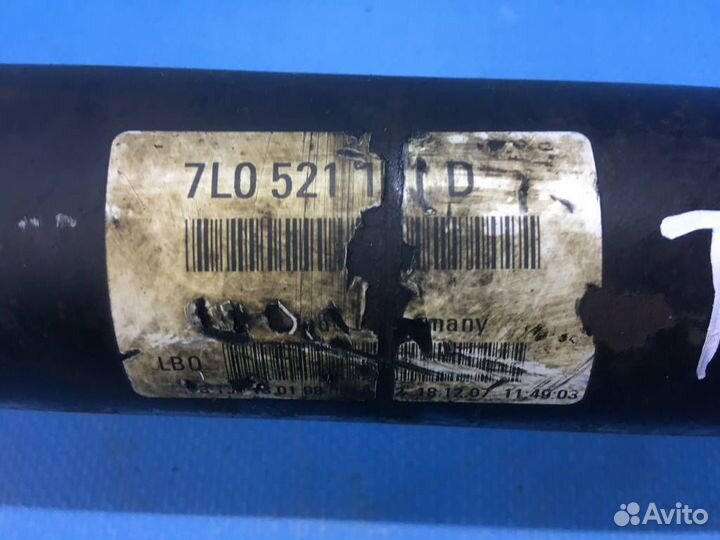 Кардан передний Volkswagen Touareg 1