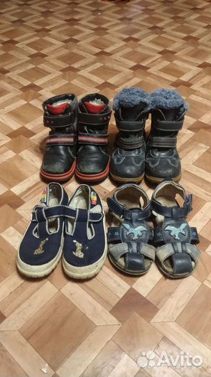 Детская обувь