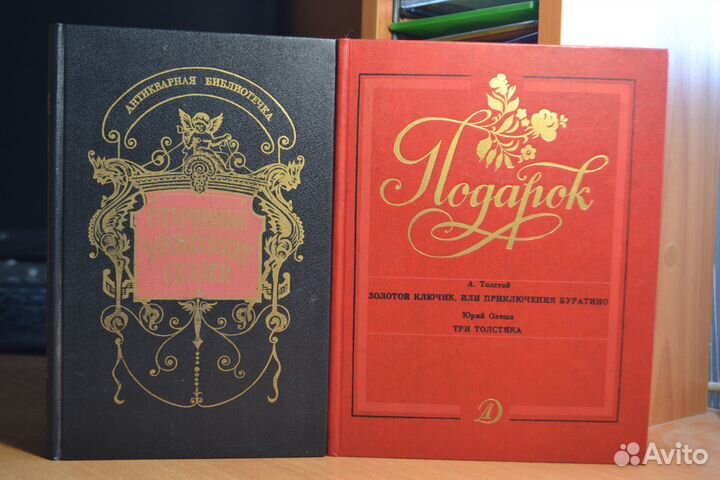 Книги для детей школьного возраста