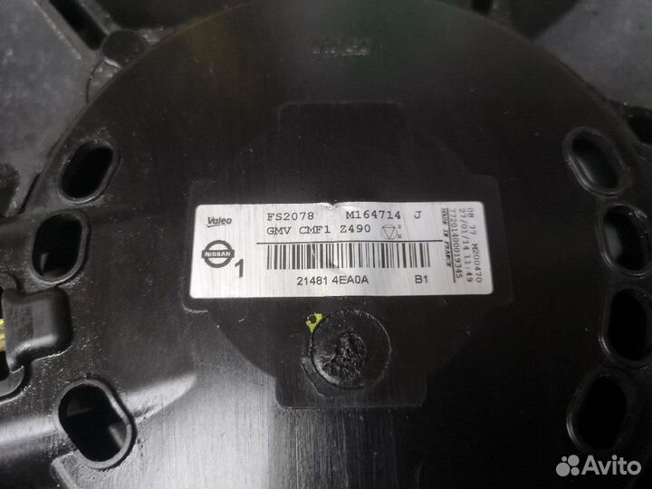 Диффузор Кашкай J11 оригинал