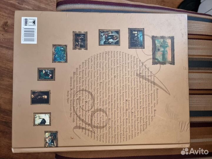 Энциклопедия мировой живописи