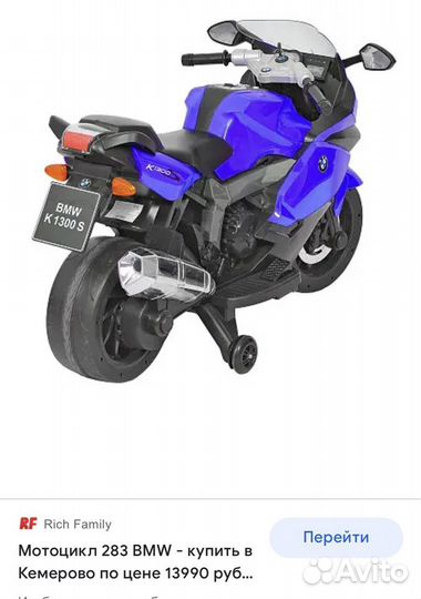 Продам мотоцикл