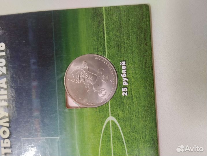 Коллекционное монеты