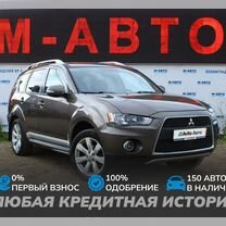 Mitsubishi Outlander 2.0 CVT, 2010, 197 300 км, с пробегом, цена 1 296 000 руб.