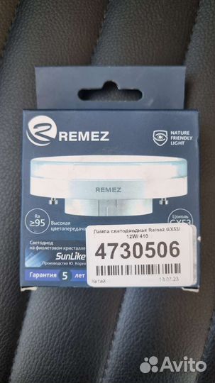 Лампа светодиодная GX53/12W/4100К