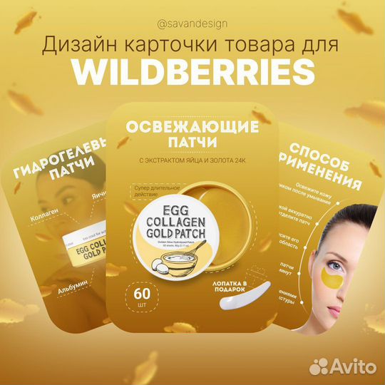 Инфографика