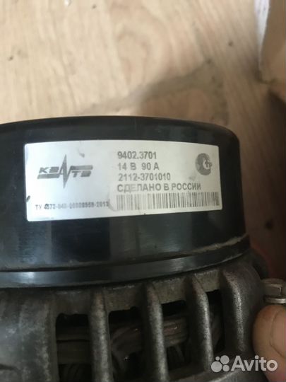 Генератор ваз 2114