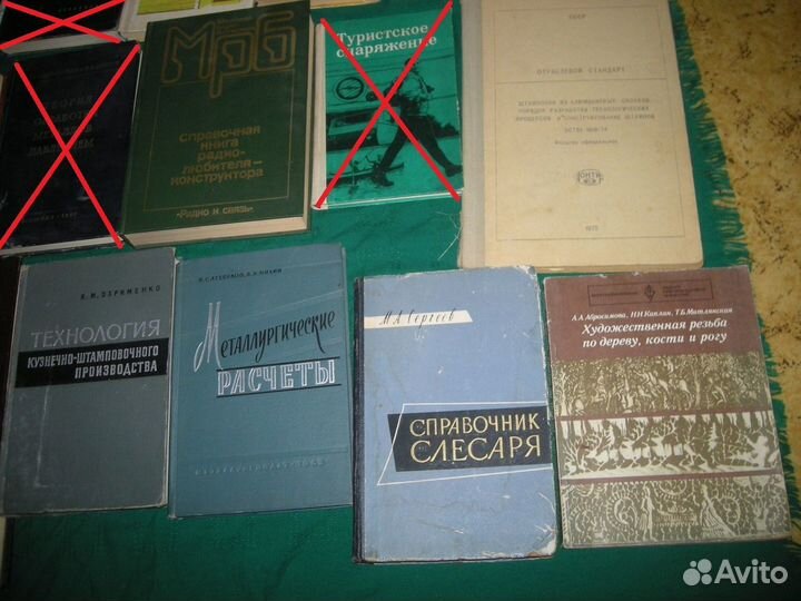 Техническая учебная литература СССР справочник сле