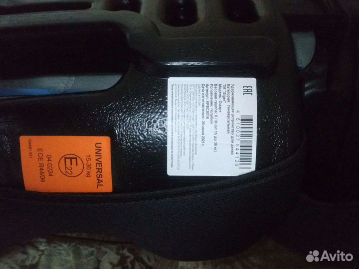 Детское кресло