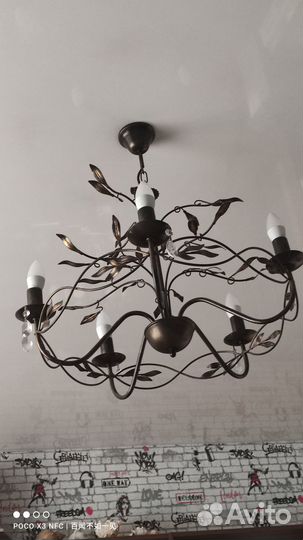Люстра