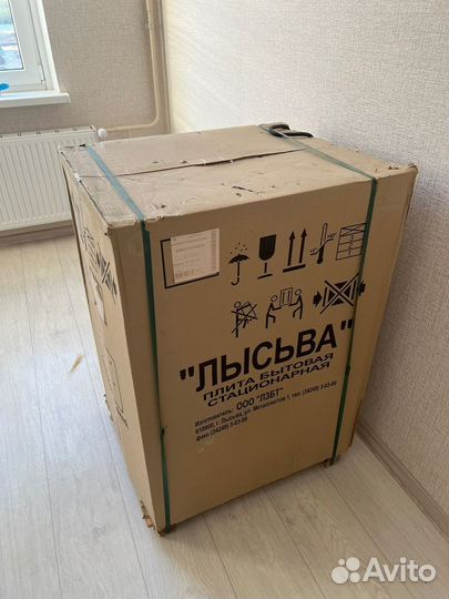 Плита бытовая