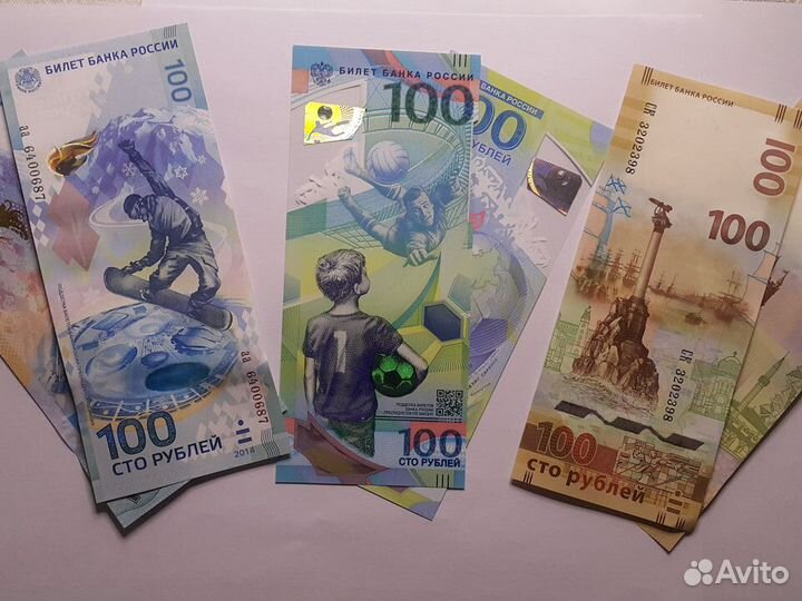 Купюра 100рублей Сочи, Крым, Ч\М 2018