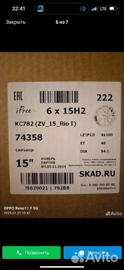 Литье диски r15 4x100