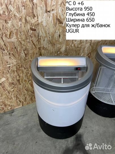 Кулер холодильный для банок ugur UMD 110 KS