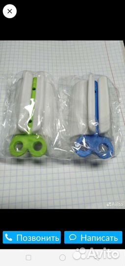 Прес для зубной пасты