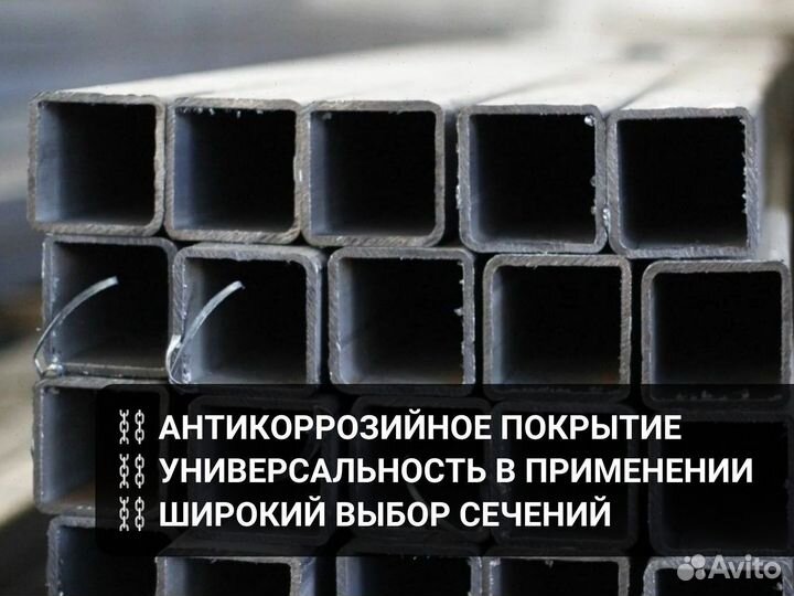 Профильная труба для инфраструктурных объектов