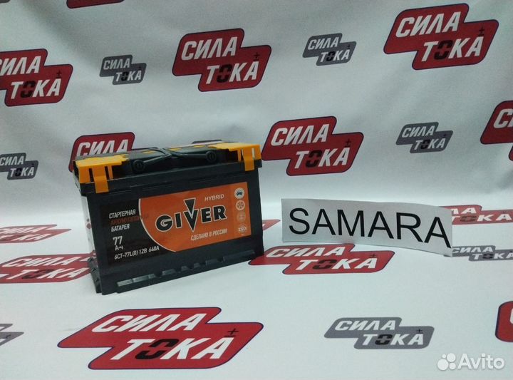 Аккумулятор для Киа Оптима giver 77 (сам.)