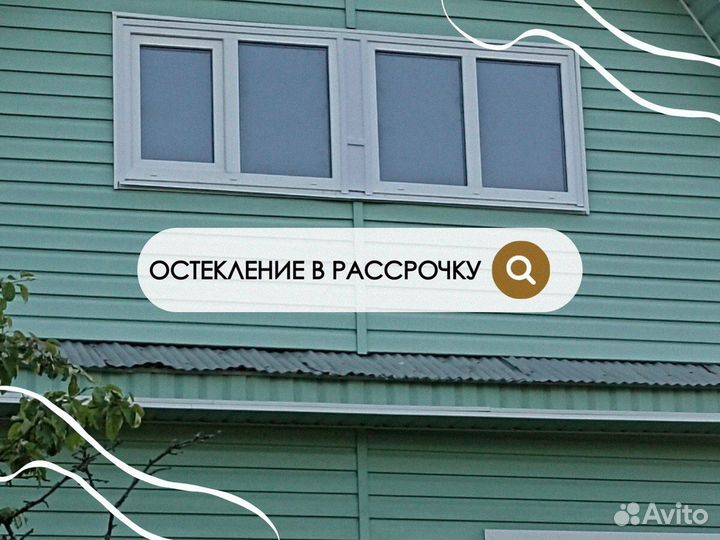 Окна пвх для коттеджа пластиковые окна для дачи