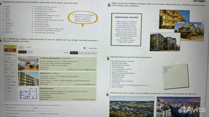 Репетитор по испанскому языку