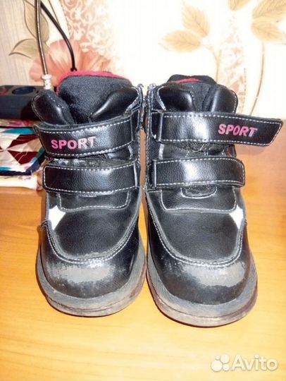 Ботинки для мальчика зимние