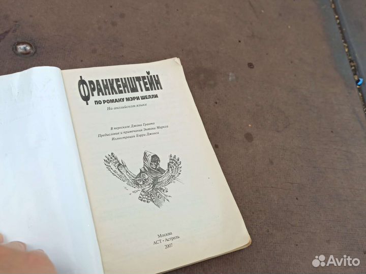 Книга Frankenstein from the story by Mary Shelley
