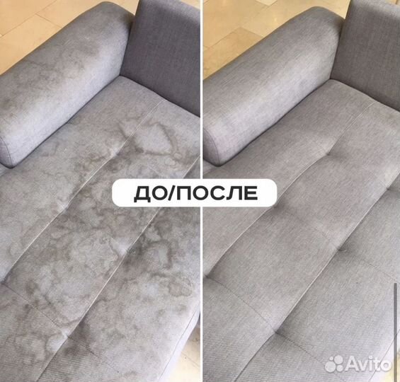 Клининговые услуги, клининг