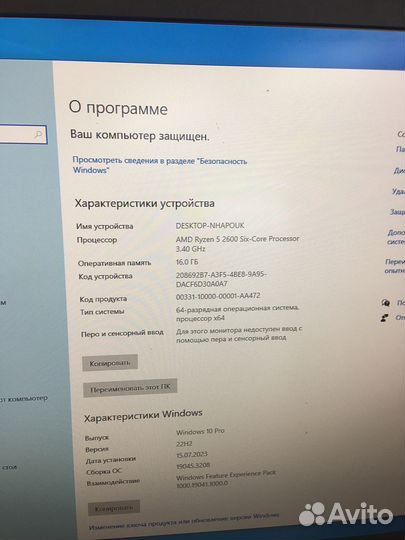 Игровой системный блок