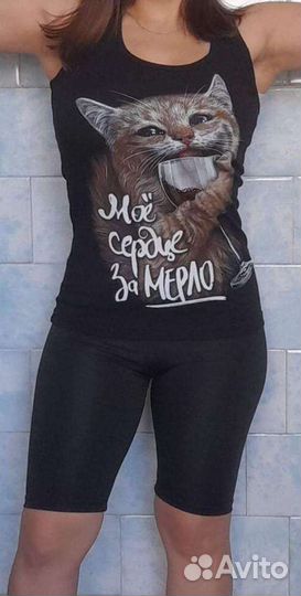 Спортивная одежда, 42