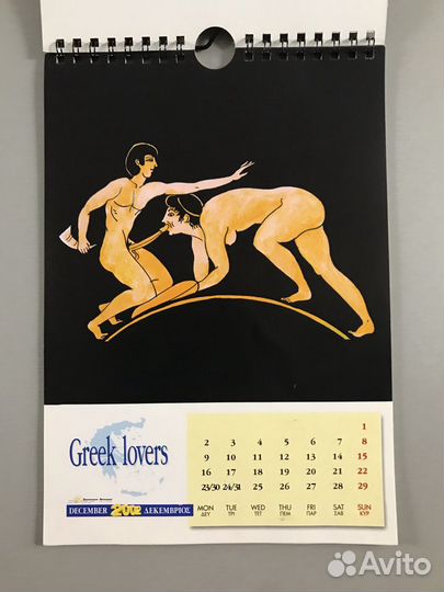Эротический календарь 