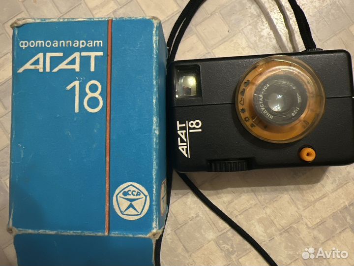 Фотоаппарат агат 18