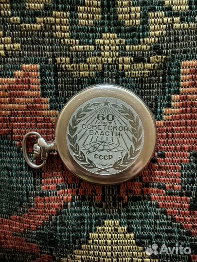 Часы карманные, молния СССР