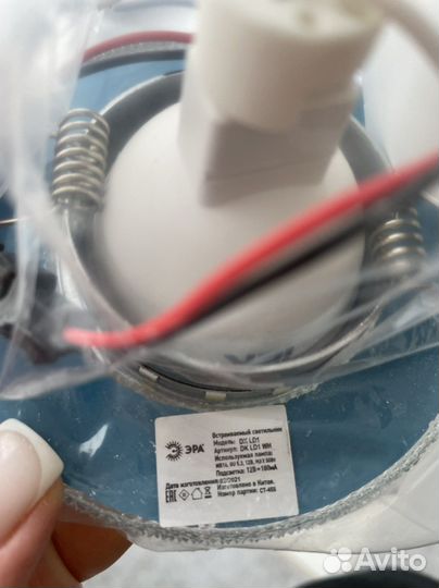 Встраиваемые светильники потолочные