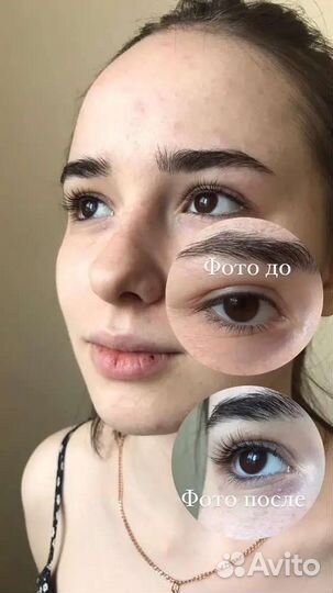 Ламинирование ресниц