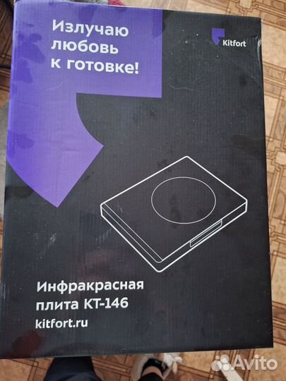 Инфракрасная настольная плита Kitfort кт-146