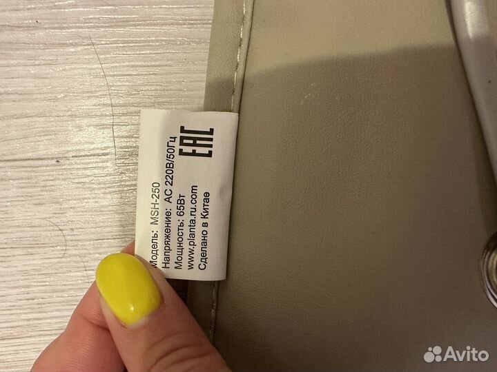 Массажер для шеи