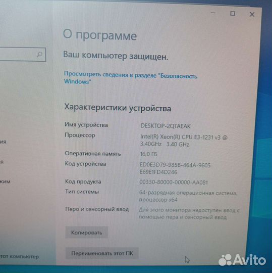 I7 4770/Rx 580/16 Озу