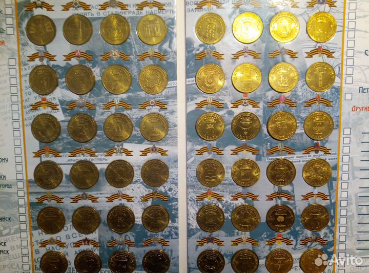 10 рублей гвс и Другие 2010-2018