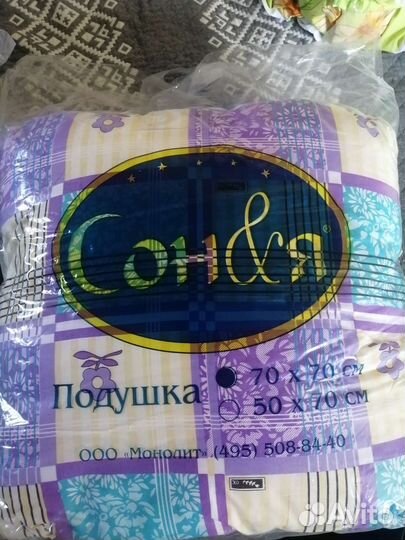 Подушки сон&я