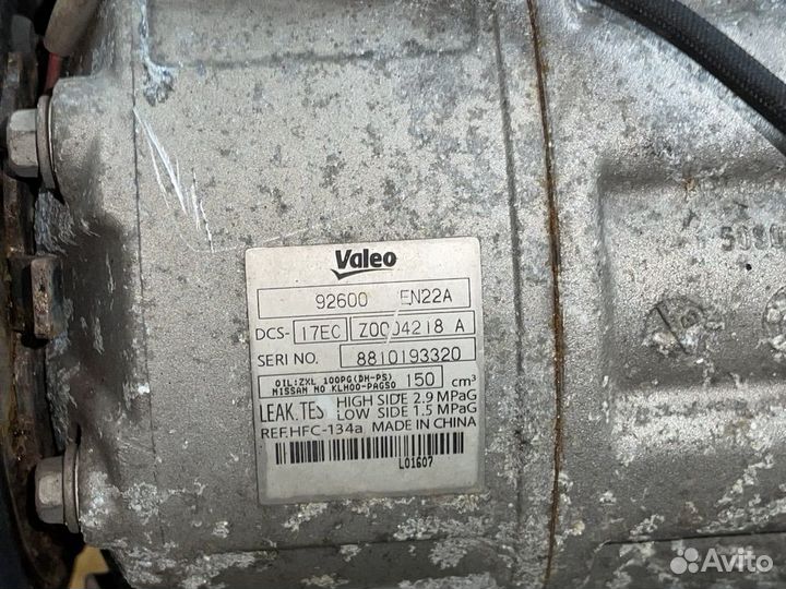 Компрессор кондиционера Nissan X-Trail T31 Qashqai
