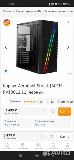 Корпус AeroCool Streak accm-PV19012.11 черный