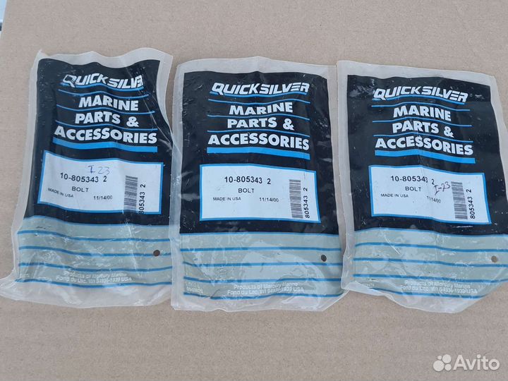 Mercruiser болт стартера