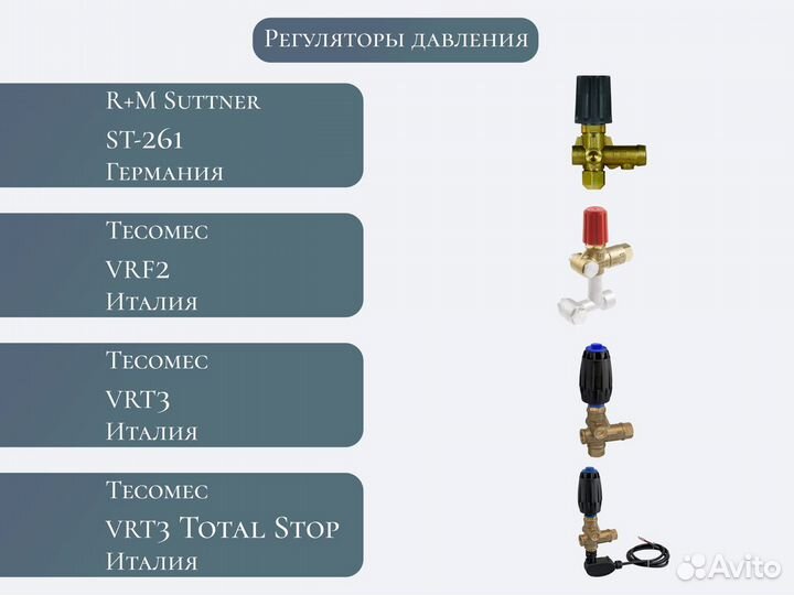 Мойка высокого давления TOR BM 200 бар, авд