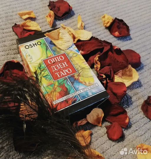 Карты taro ошо дзен