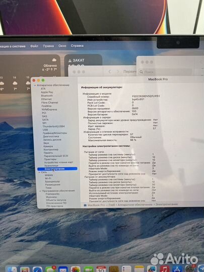 Macbook pro 16 m1 pro идеал