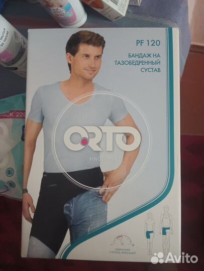 Фиксатор-бандаж эластичный тазобедренного сустава